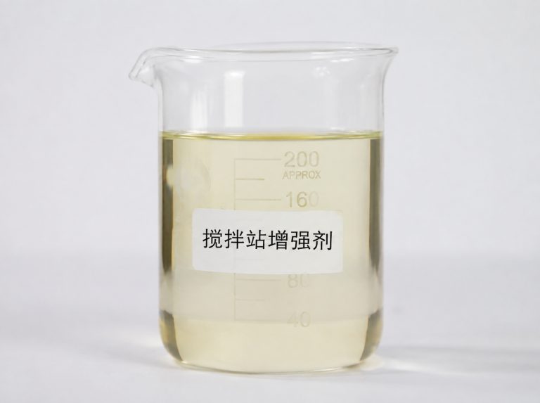 阿勒泰地区商砼站混凝土强度增强剂